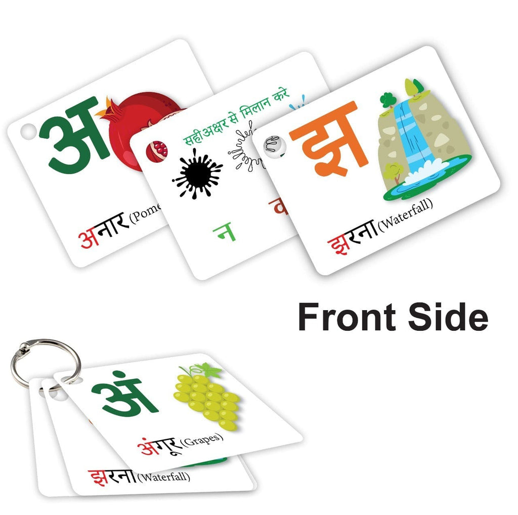 Hindi Varnamala ring flash cards Educational toy Tiddler India